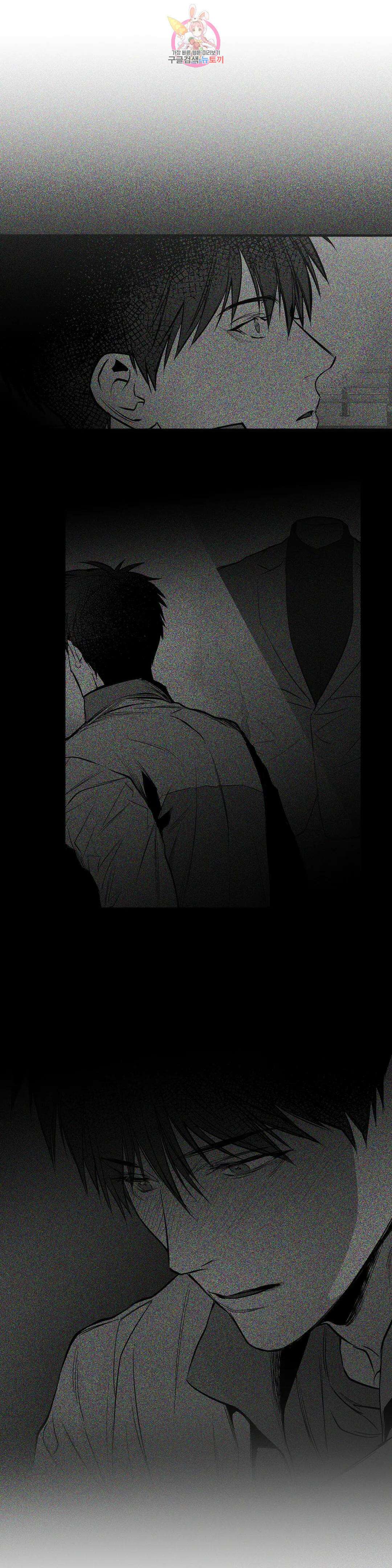 걷지 않는 다리 94화 3