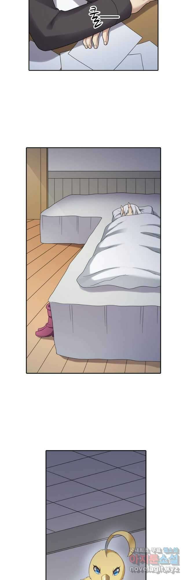 무기가게 사장님 143화 5