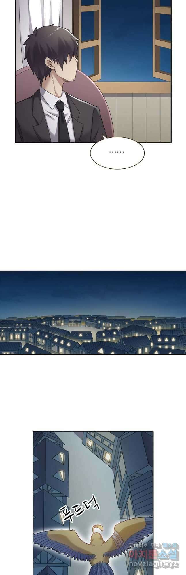 무기가게 사장님 143화 10