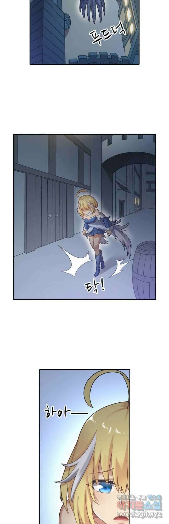 무기가게 사장님 143화 11