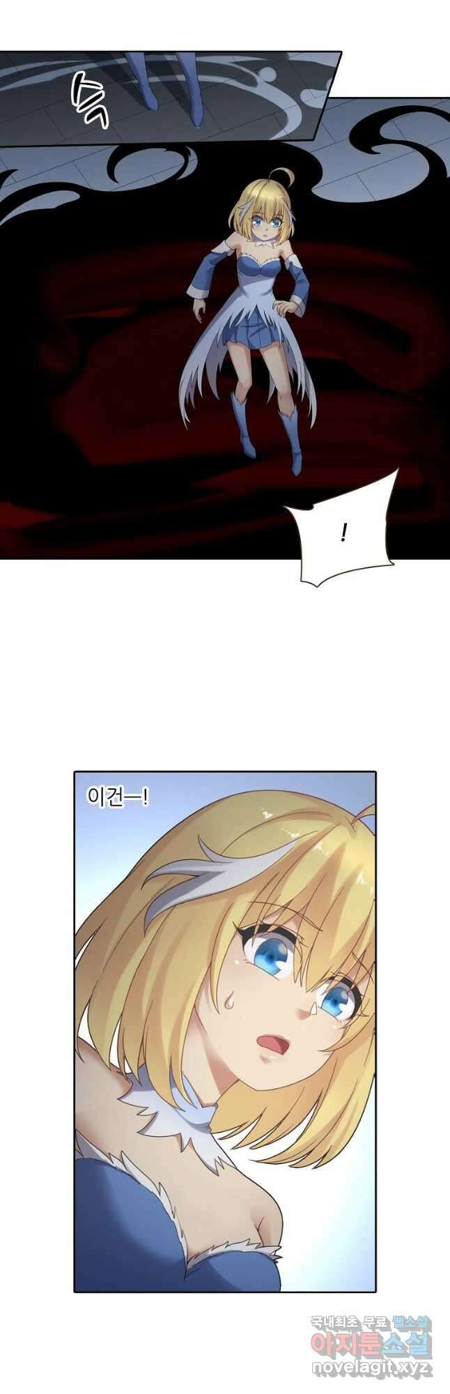 무기가게 사장님 143화 13