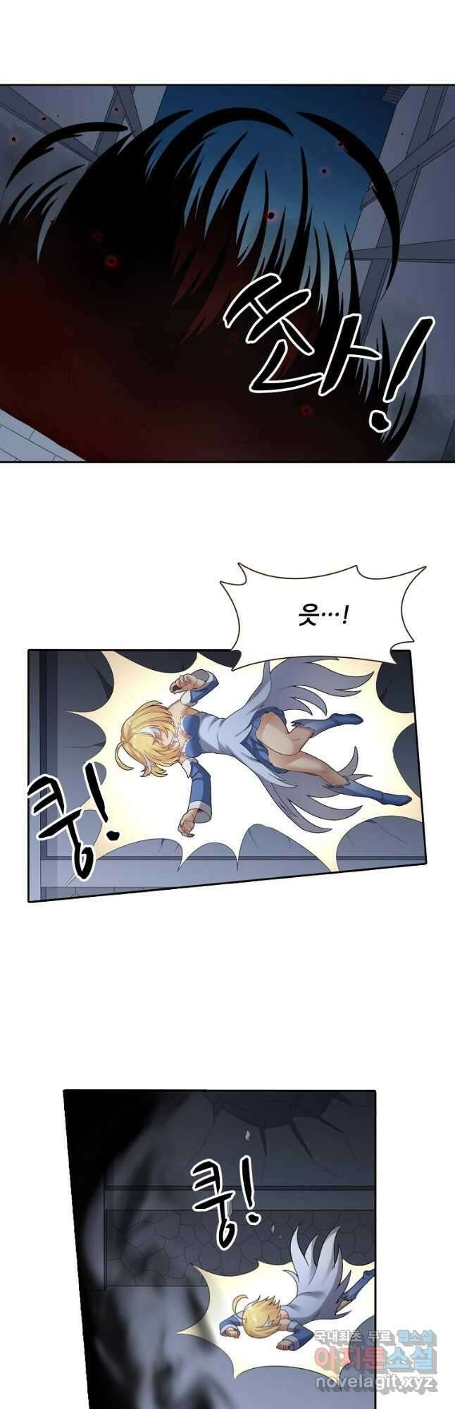 무기가게 사장님 143화 14