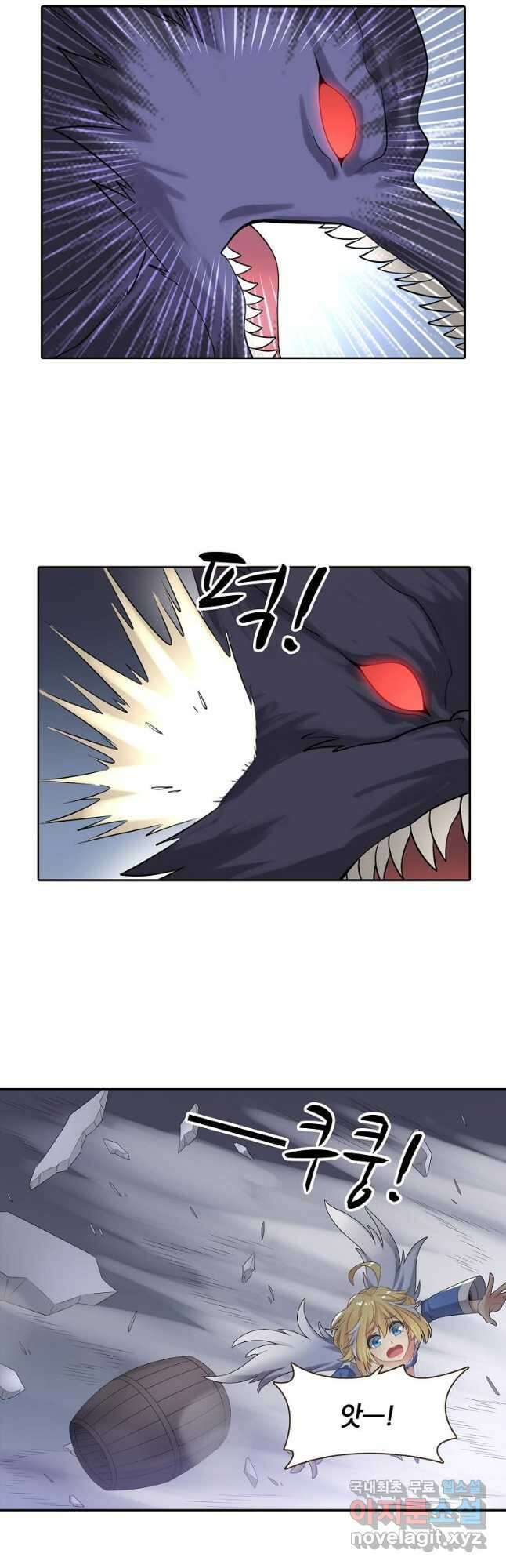 무기가게 사장님 143화 22