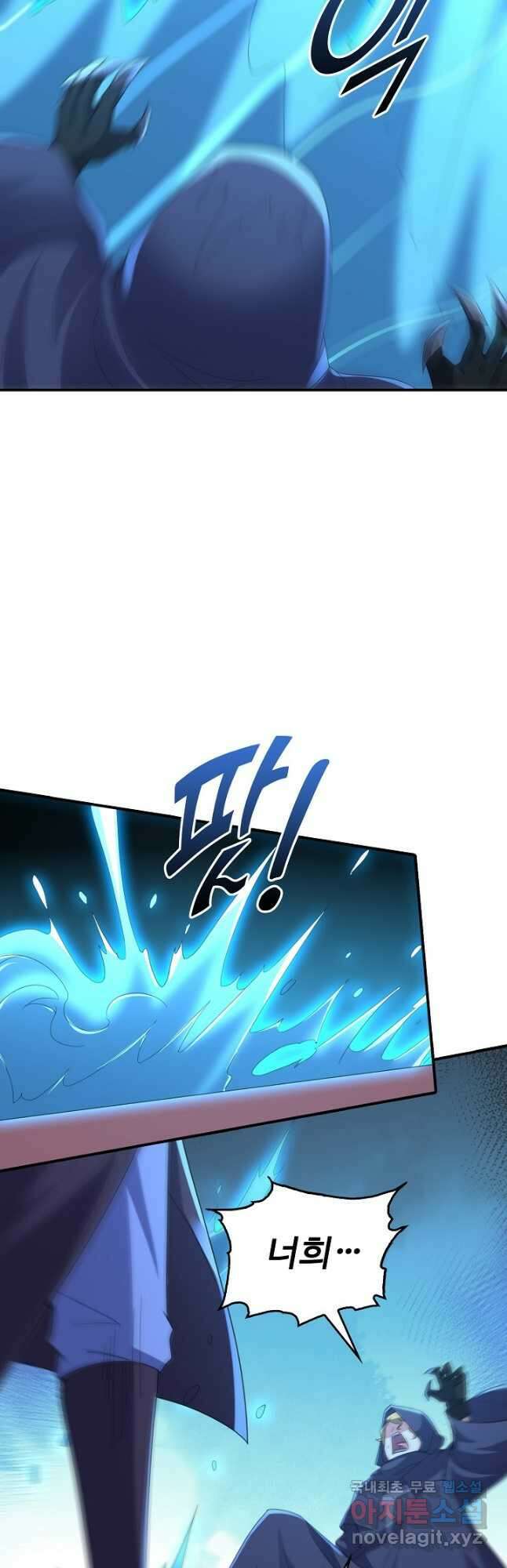 복천성주 127화 42