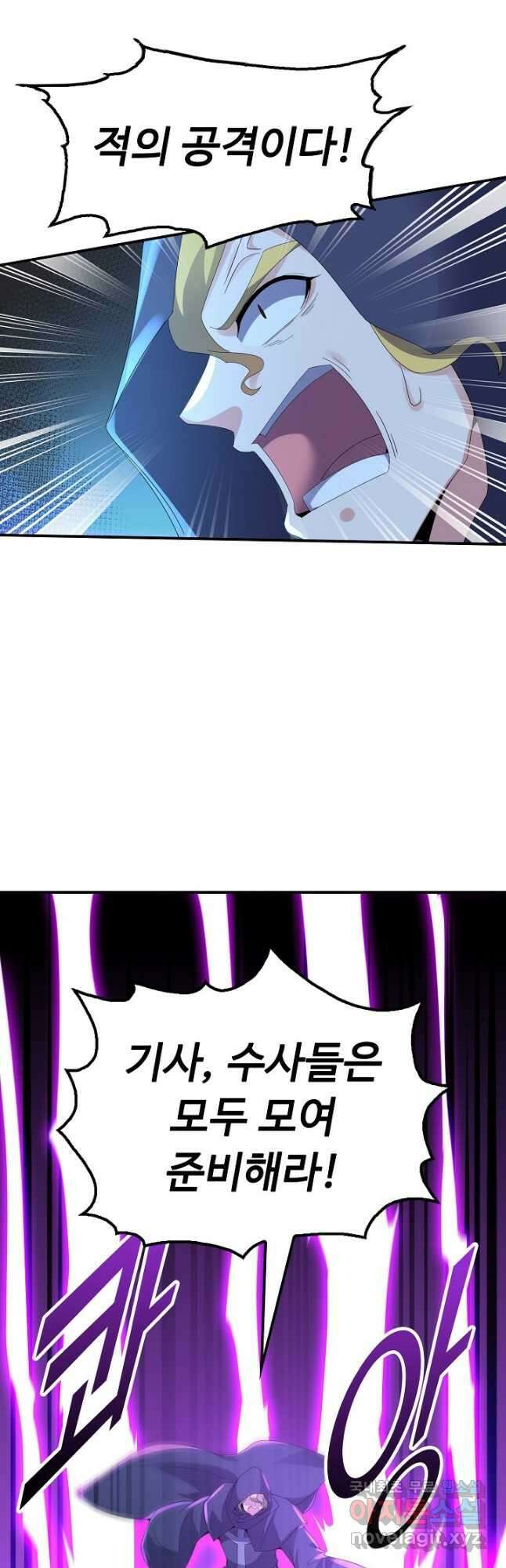 복천성주 127화 44