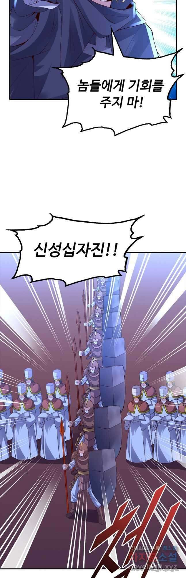 복천성주 127화 47