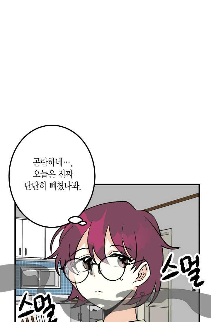 청의 마운드 5화 60