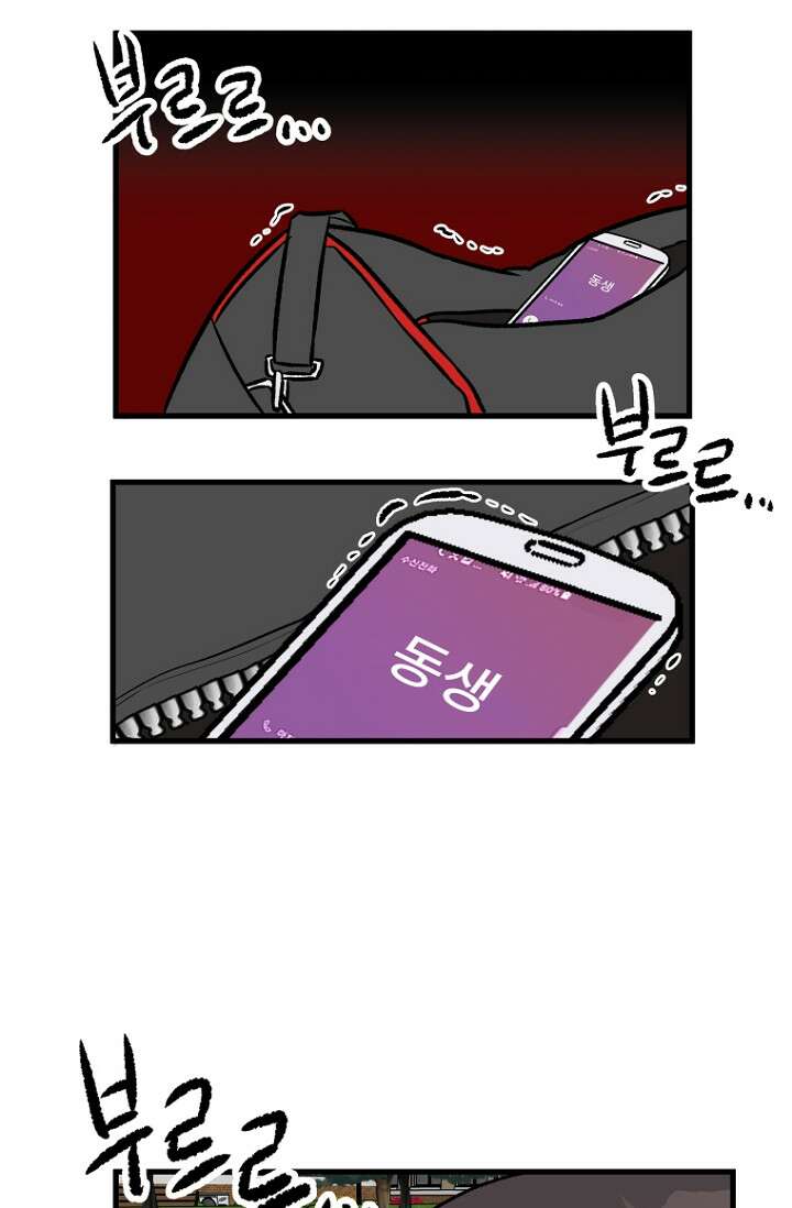 청의 마운드 5화 79