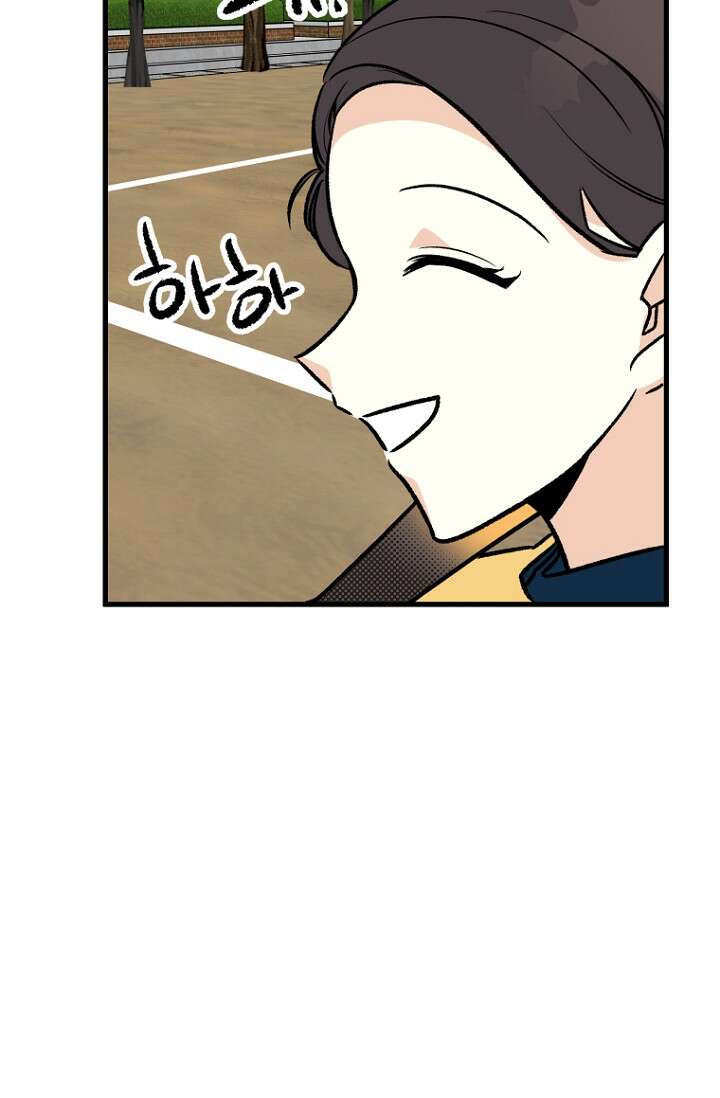 청의 마운드 5화 80