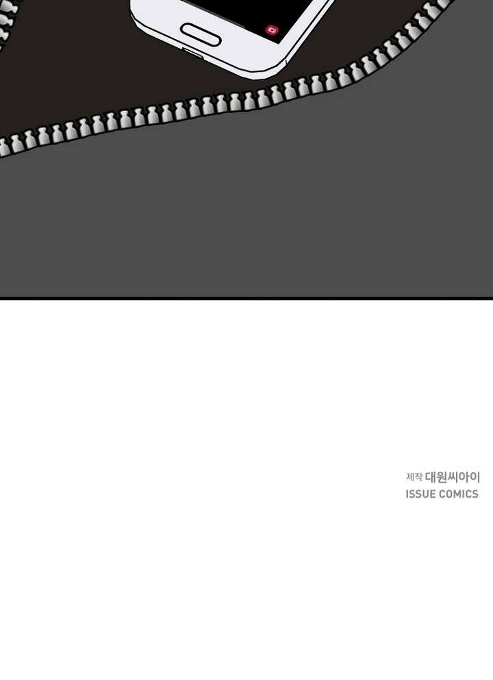 청의 마운드 5화 82