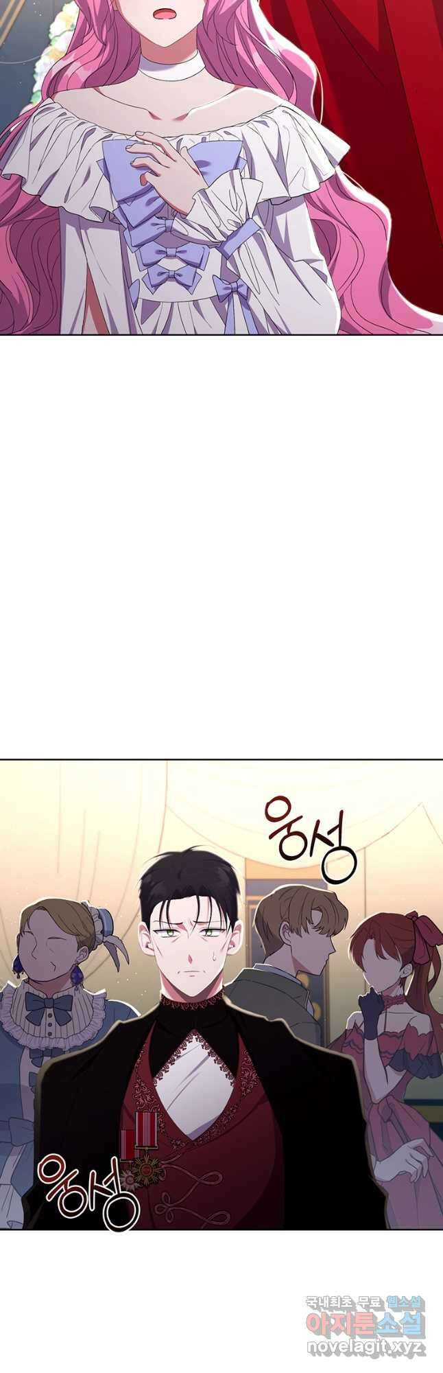 집착 서브 남주가 미쳐 날뛴다 22화 26