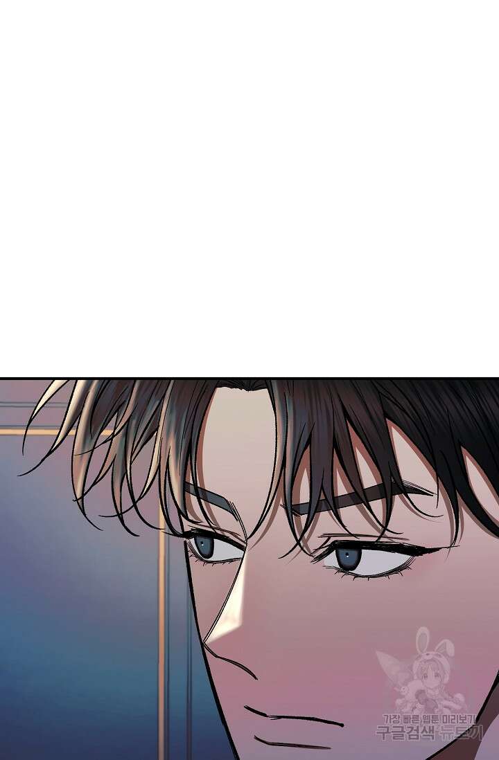 위시(WISH) 45화 33