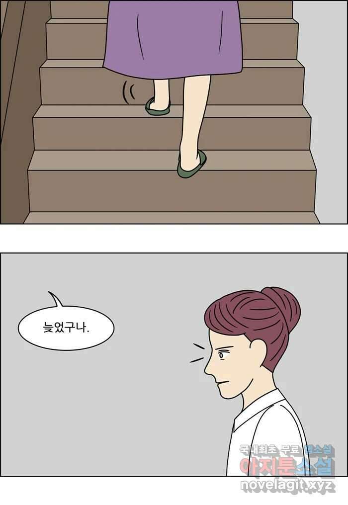 쌍갑포차 318화 박대구이 (10) 3