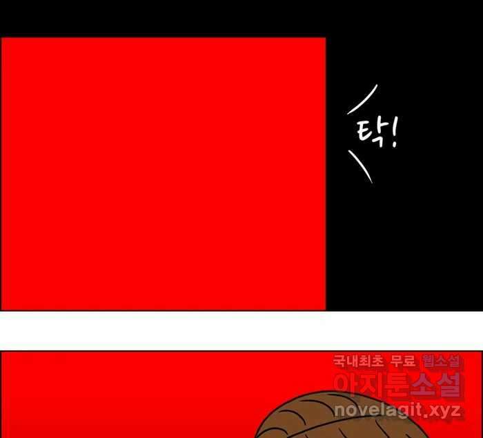 쌍갑포차 318화 박대구이 (10) 40