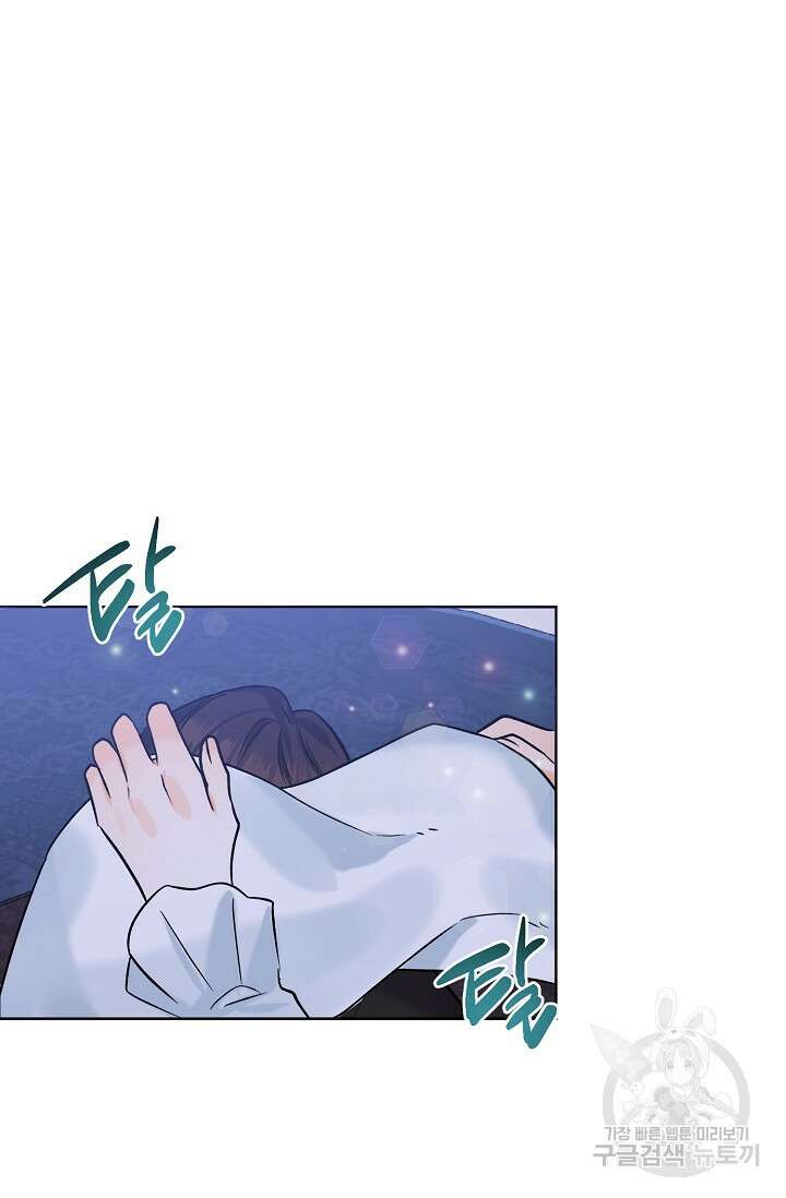 흑막 대공님의 집착은 싫어요 12화 58