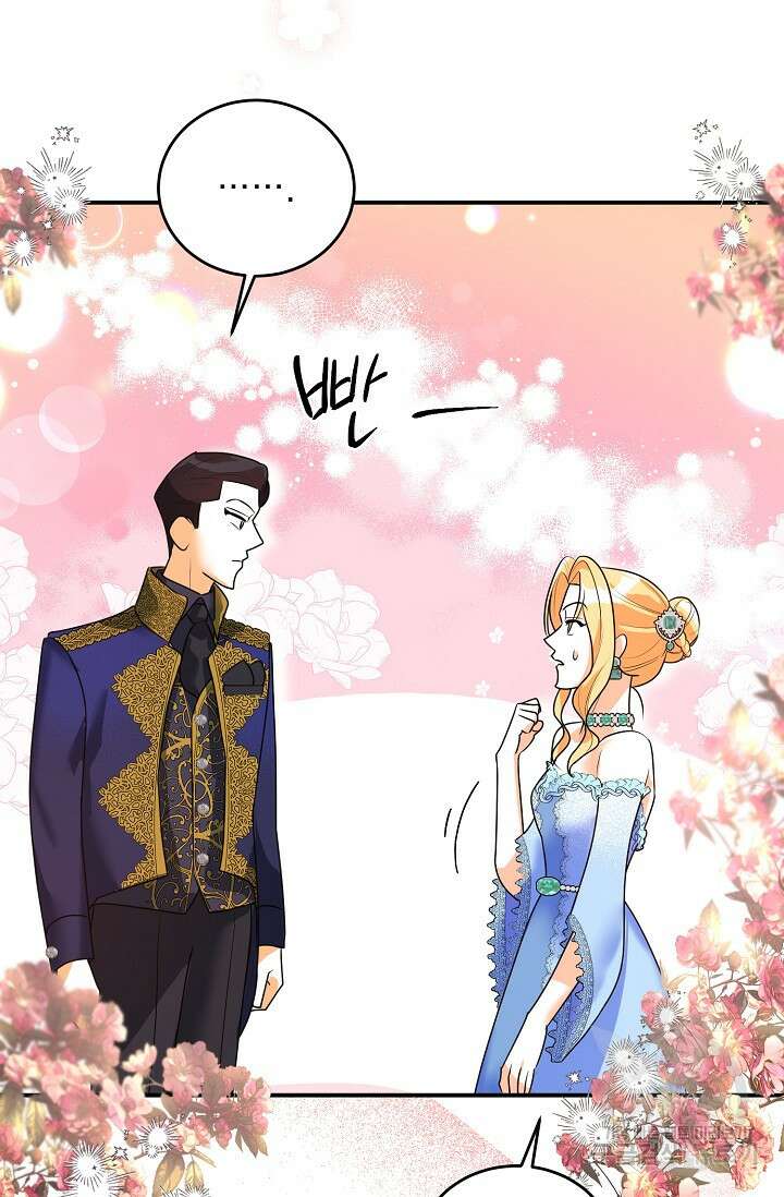 흑막 대공님의 집착은 싫어요 20화 82