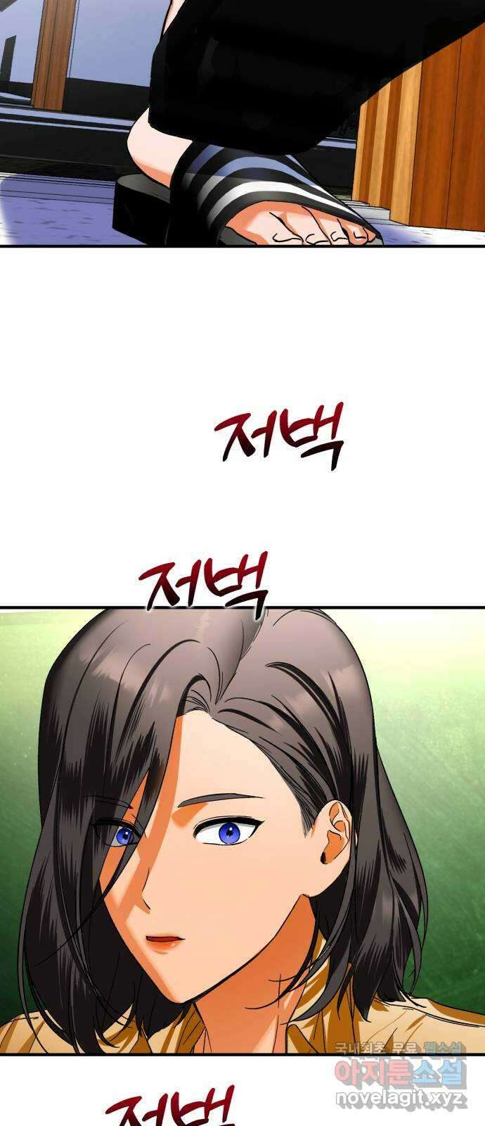 아이돌의 비밀 스터디 32화 12
