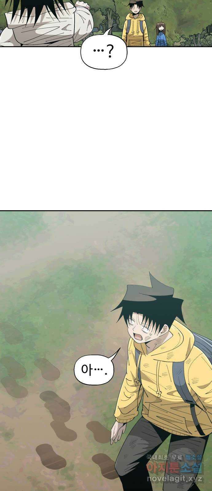 필생기 63화 4