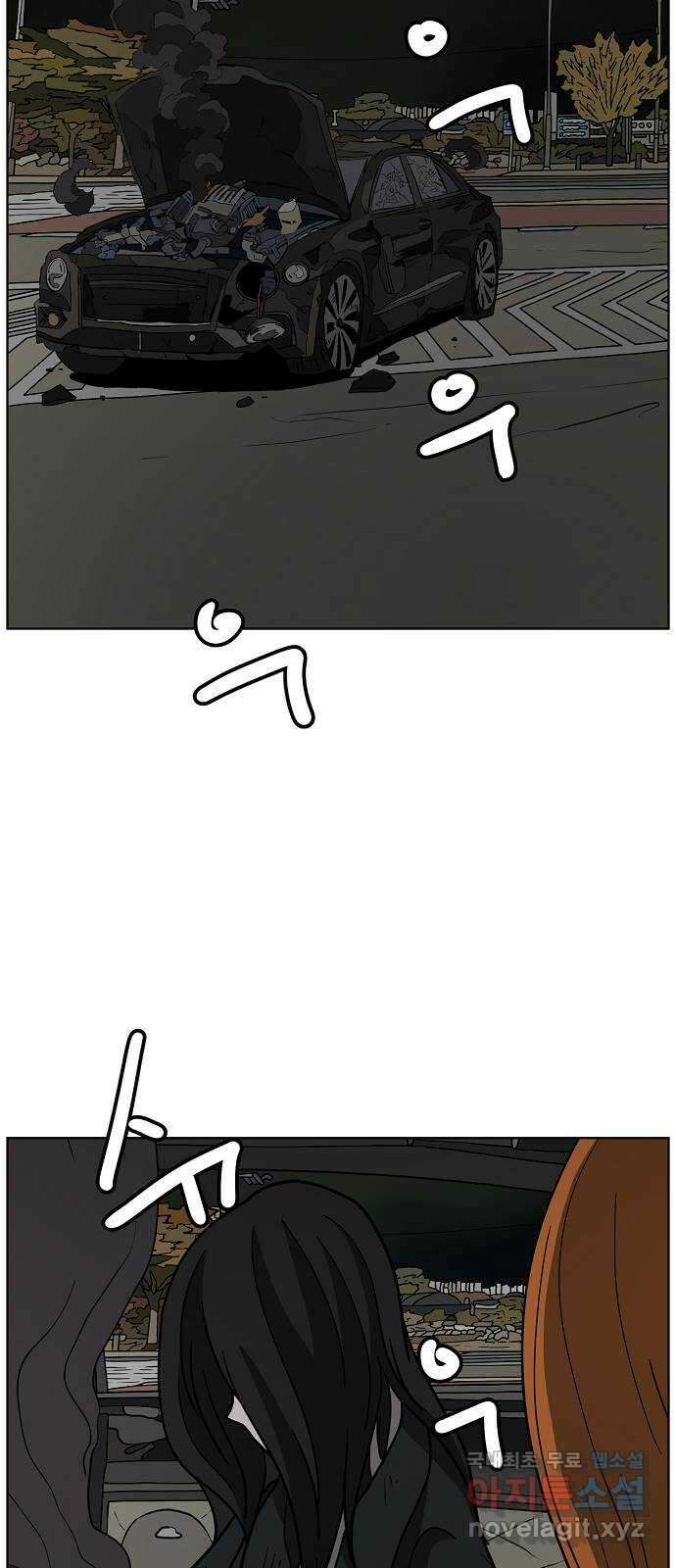 홀리데이 38화 2