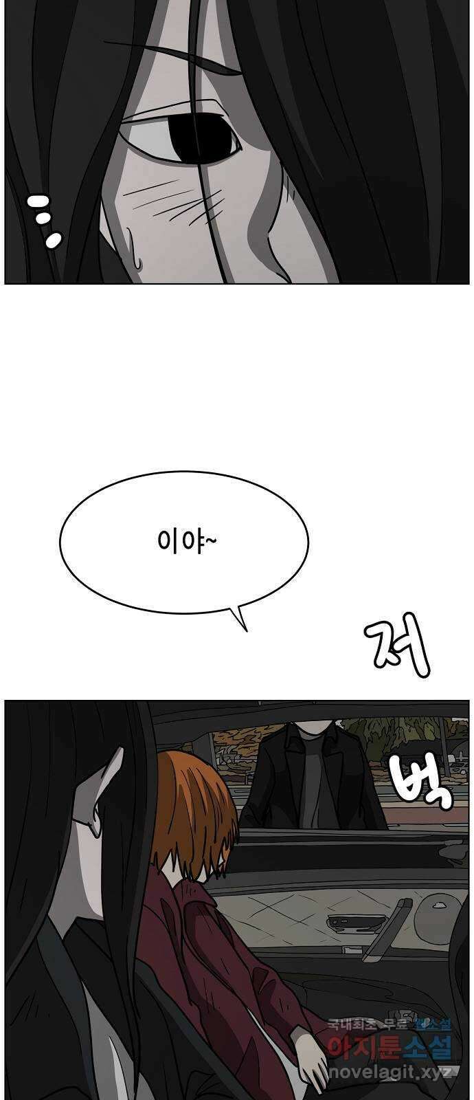 홀리데이 38화 5