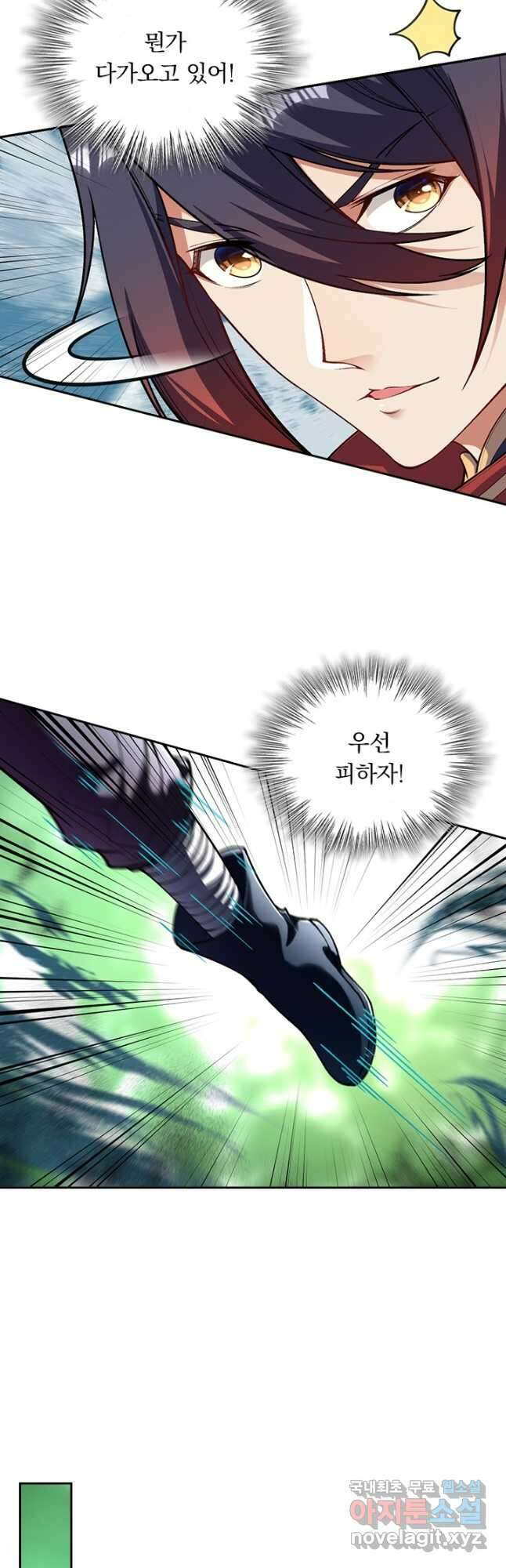 무적검역 115화 휴재, 연재중단 2