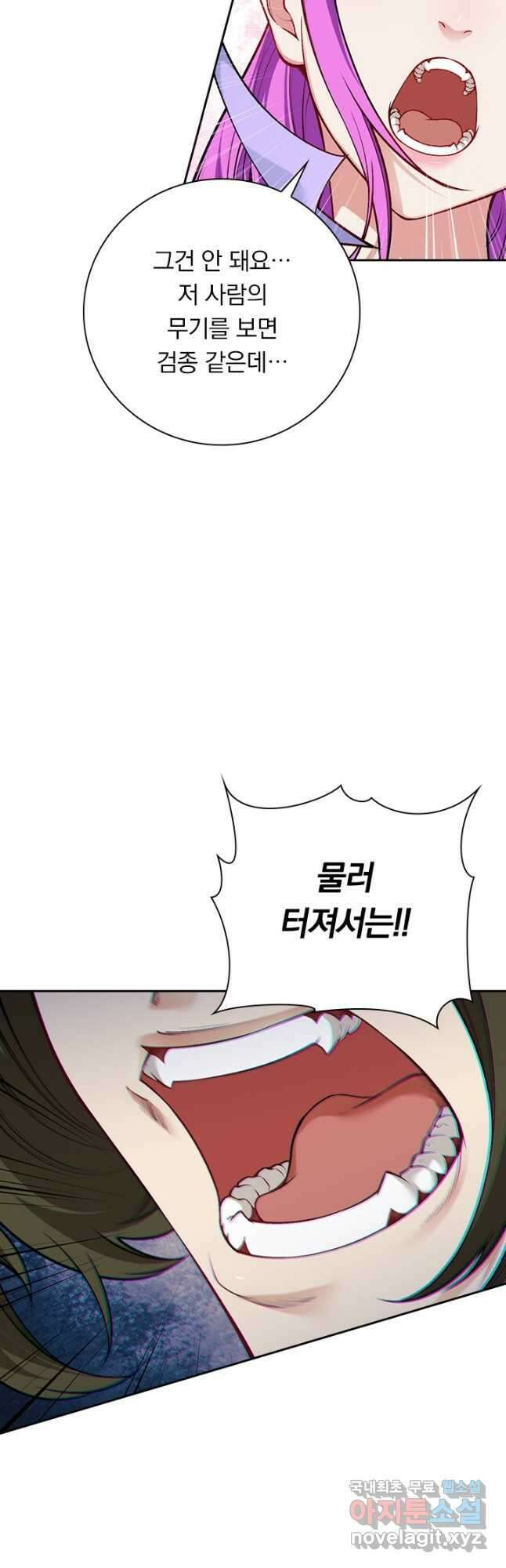 무적검역 115화 휴재, 연재중단 7