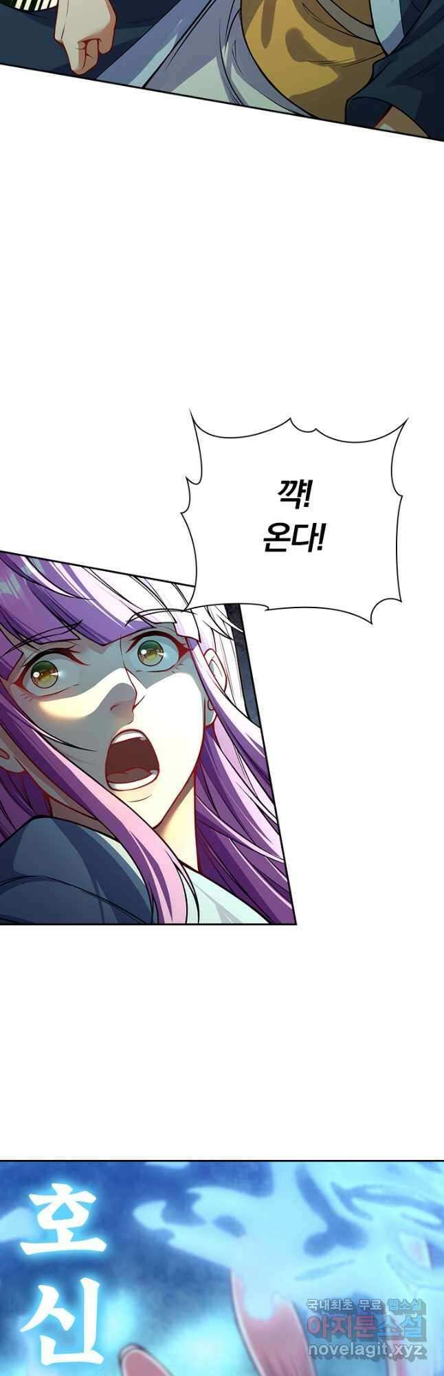 무적검역 115화 휴재, 연재중단 19