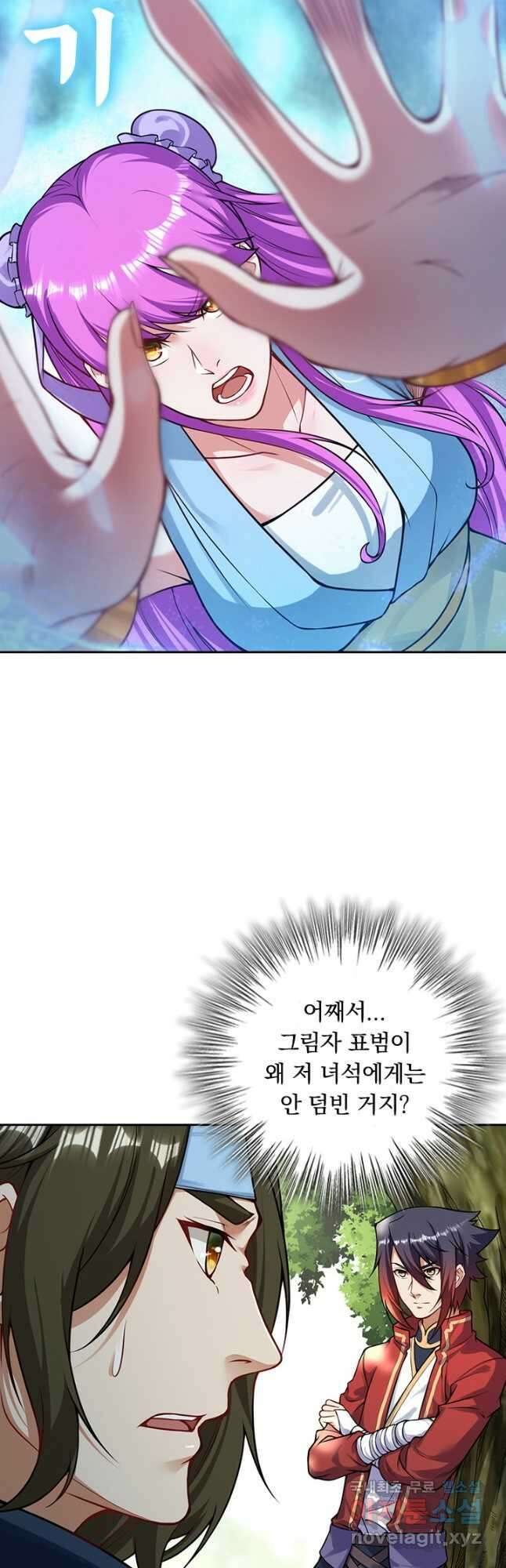 무적검역 115화 휴재, 연재중단 20