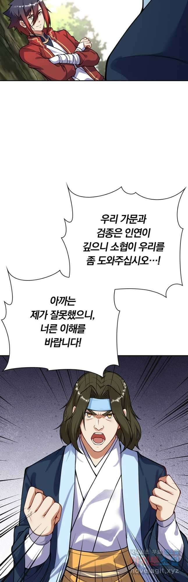무적검역 115화 휴재, 연재중단 23