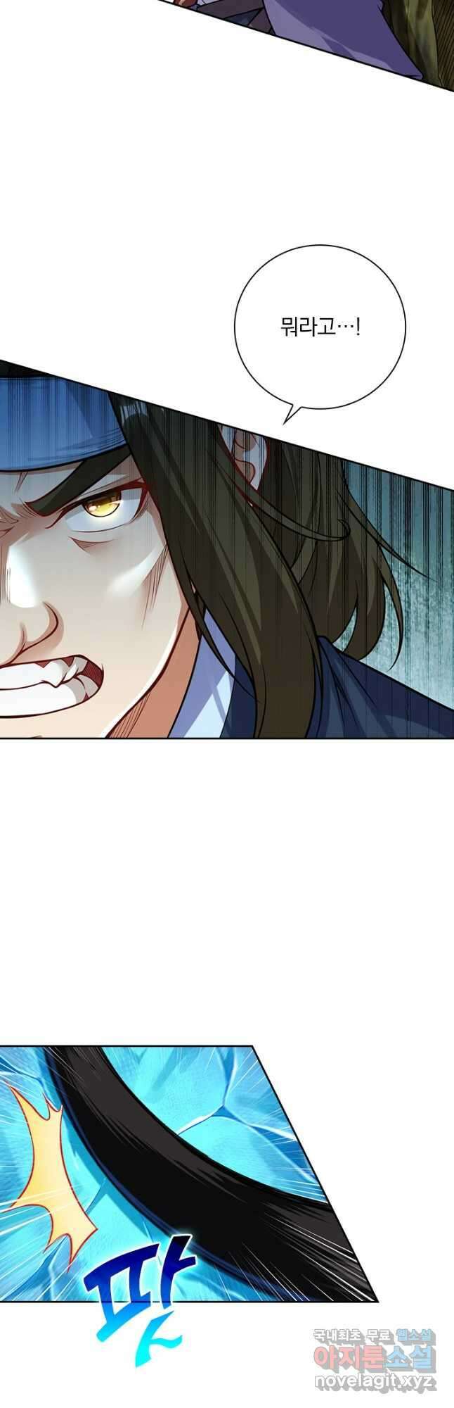 무적검역 115화 휴재, 연재중단 25