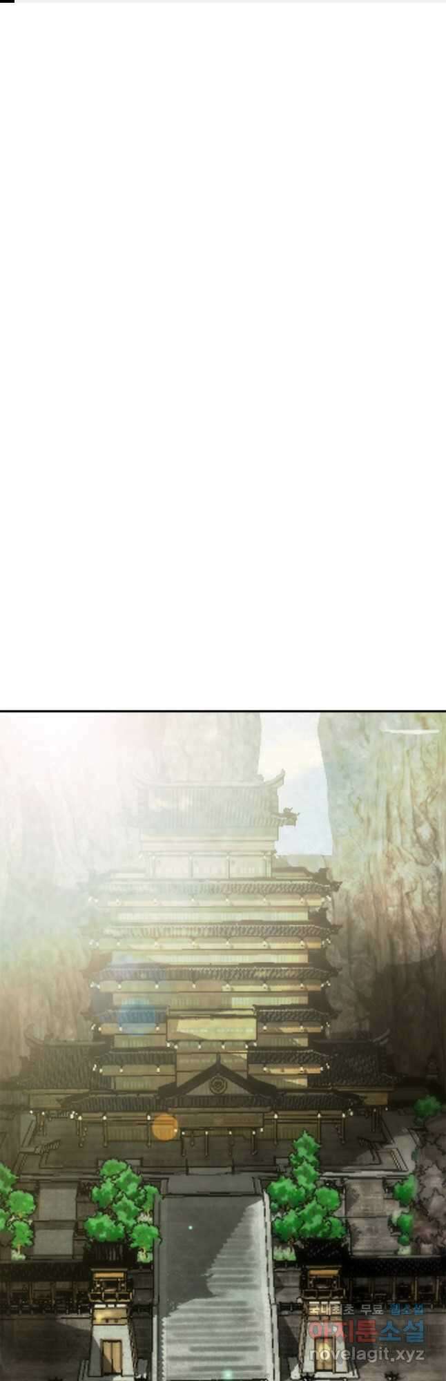 암천제 34화 1