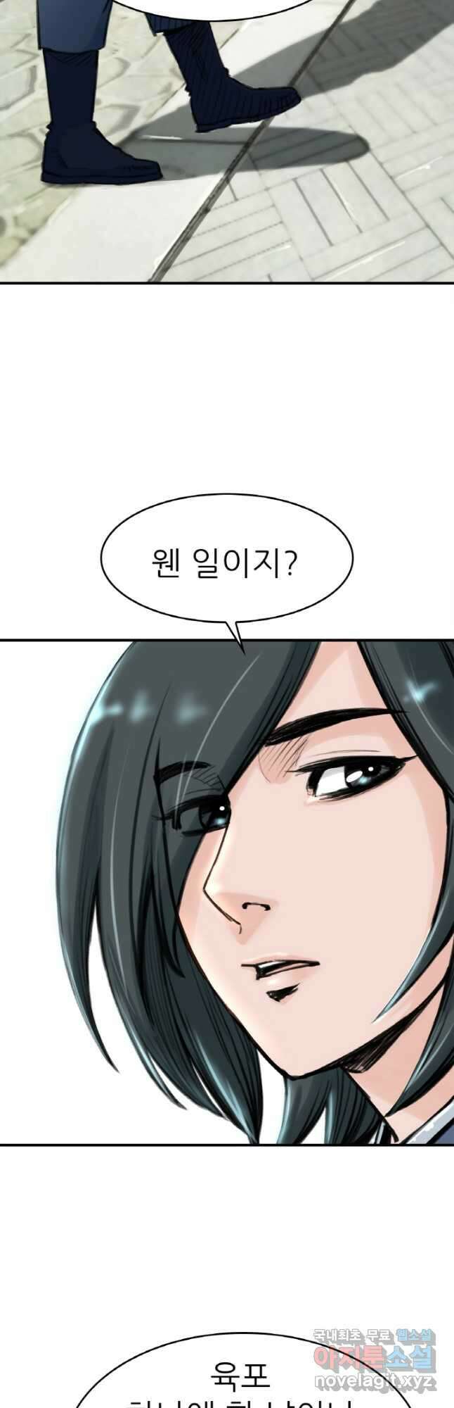 암천제 34화 8