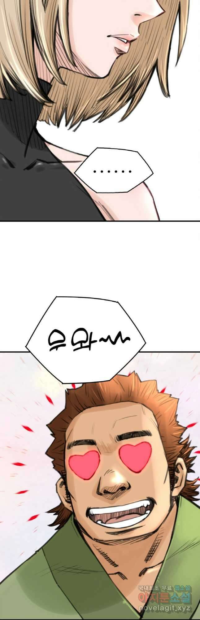 암천제 34화 14