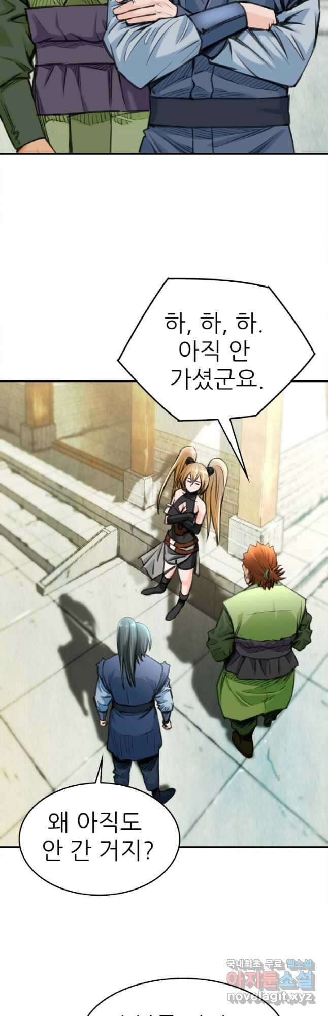 암천제 34화 27
