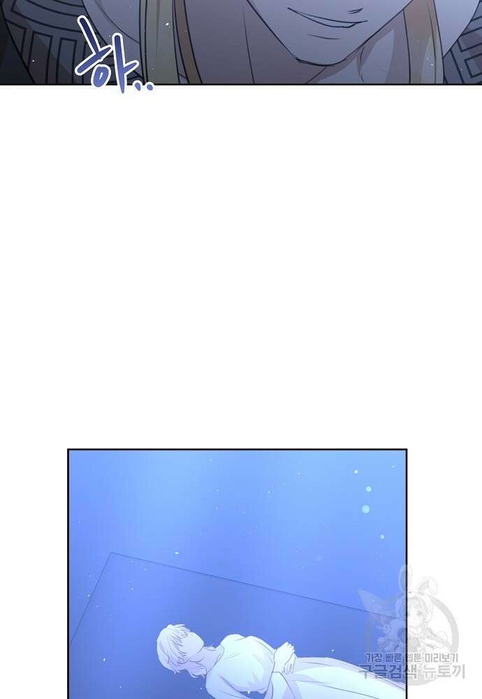 황금숲 93화 24