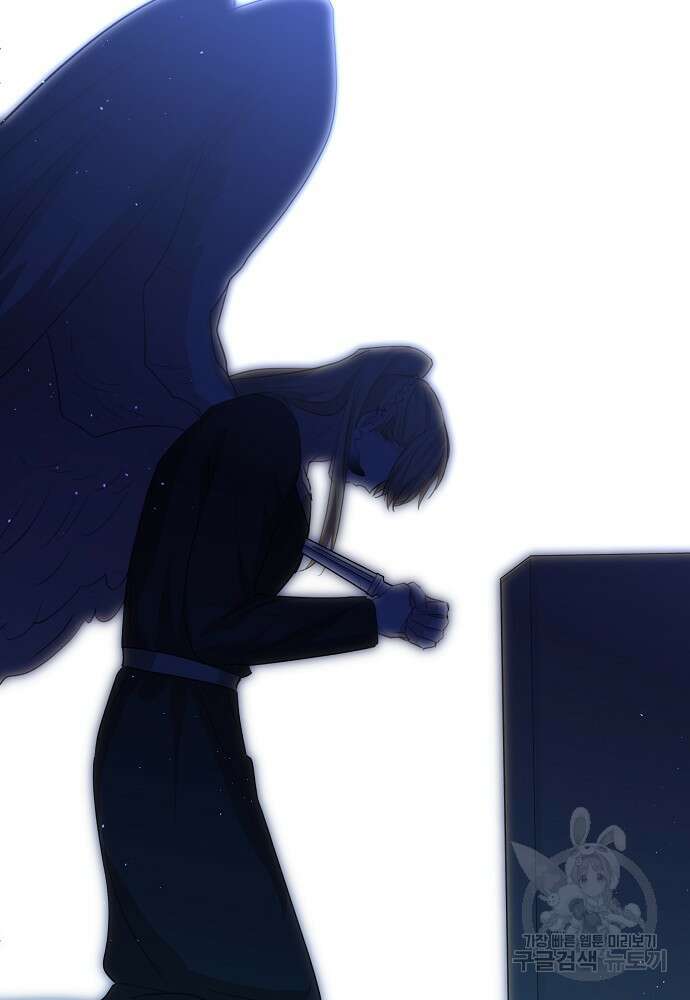 황금숲 93화 39