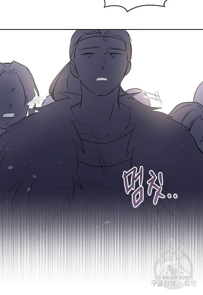 황금숲 93화 49
