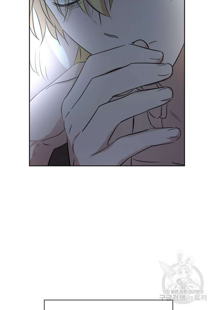황금숲 93화 92