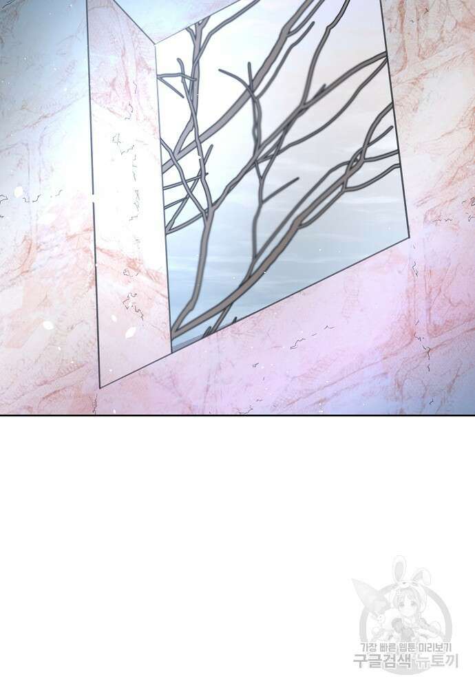 황금숲 93화 94