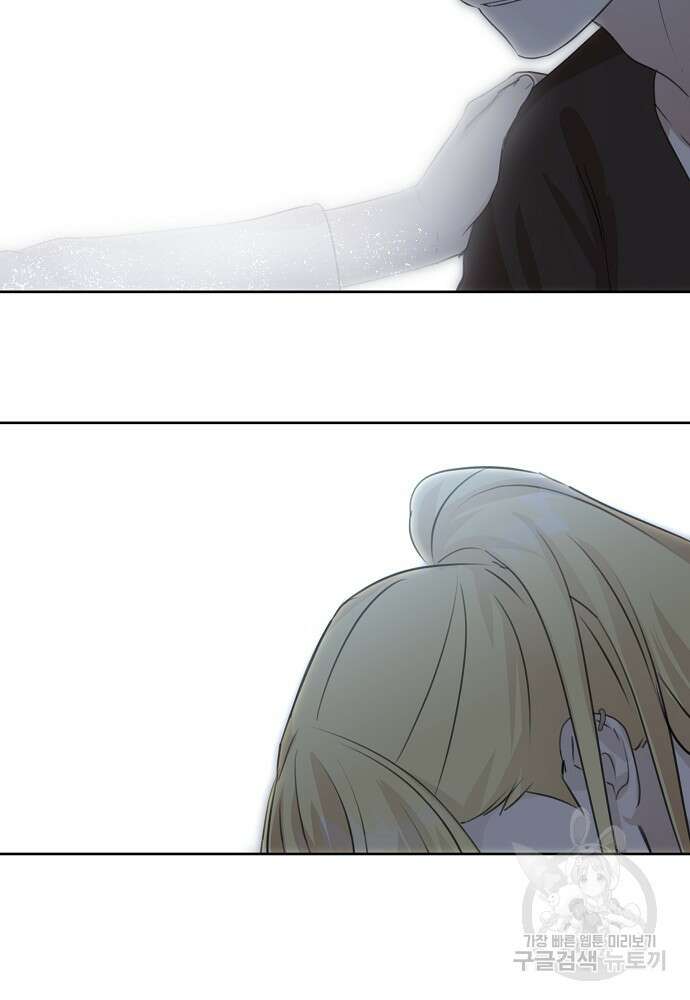 황금숲 93화 104