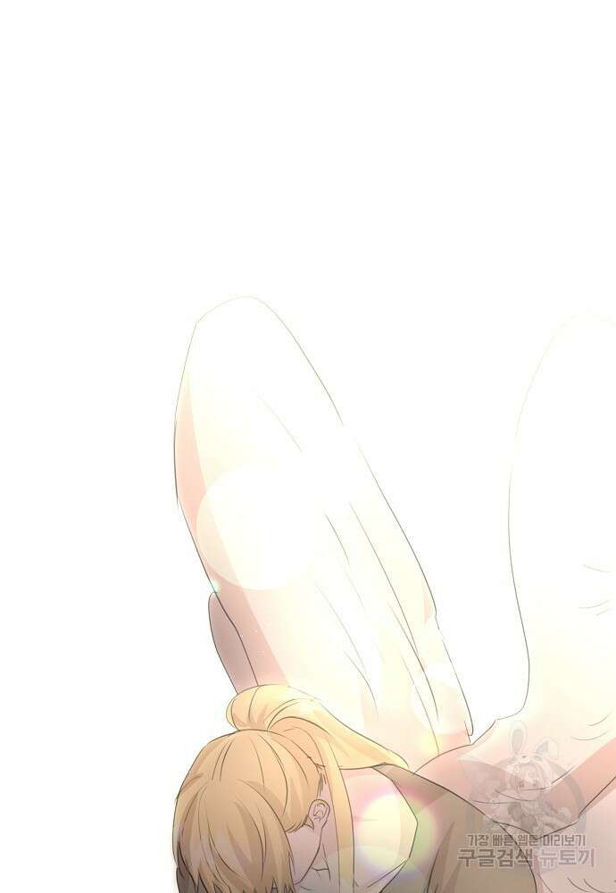 황금숲 93화 110