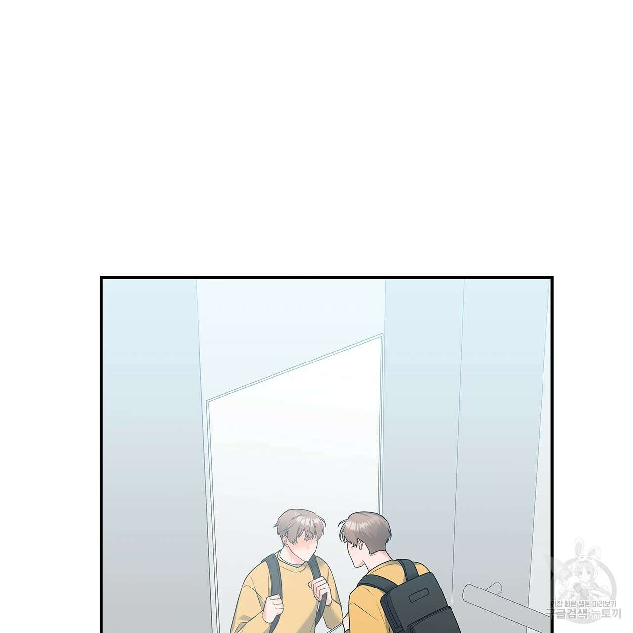 이오해 25화 29