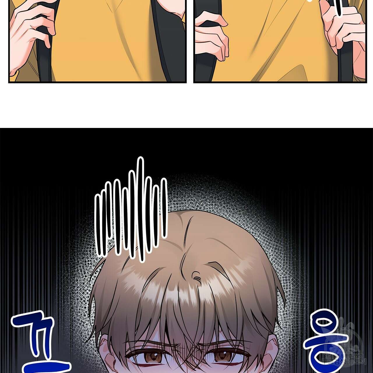이오해 25화 32