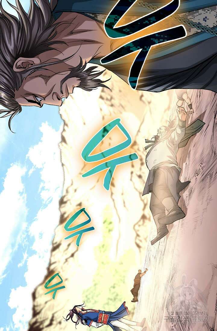태극무존 132화 5