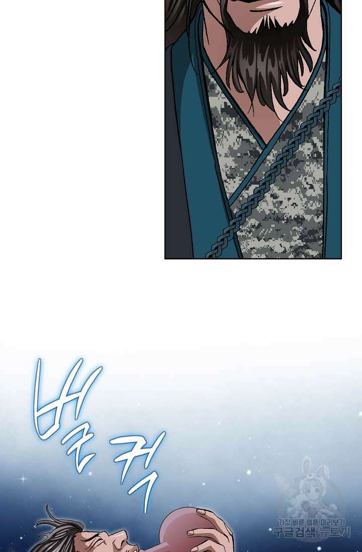 태극무존 132화 20