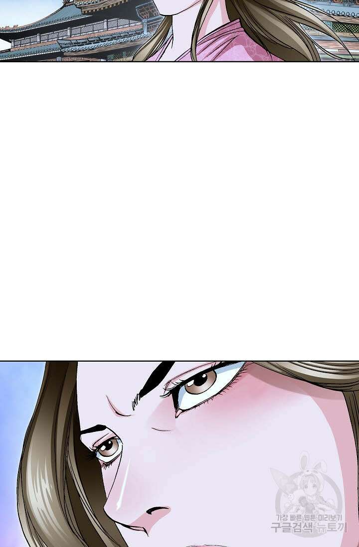 태극무존 132화 43