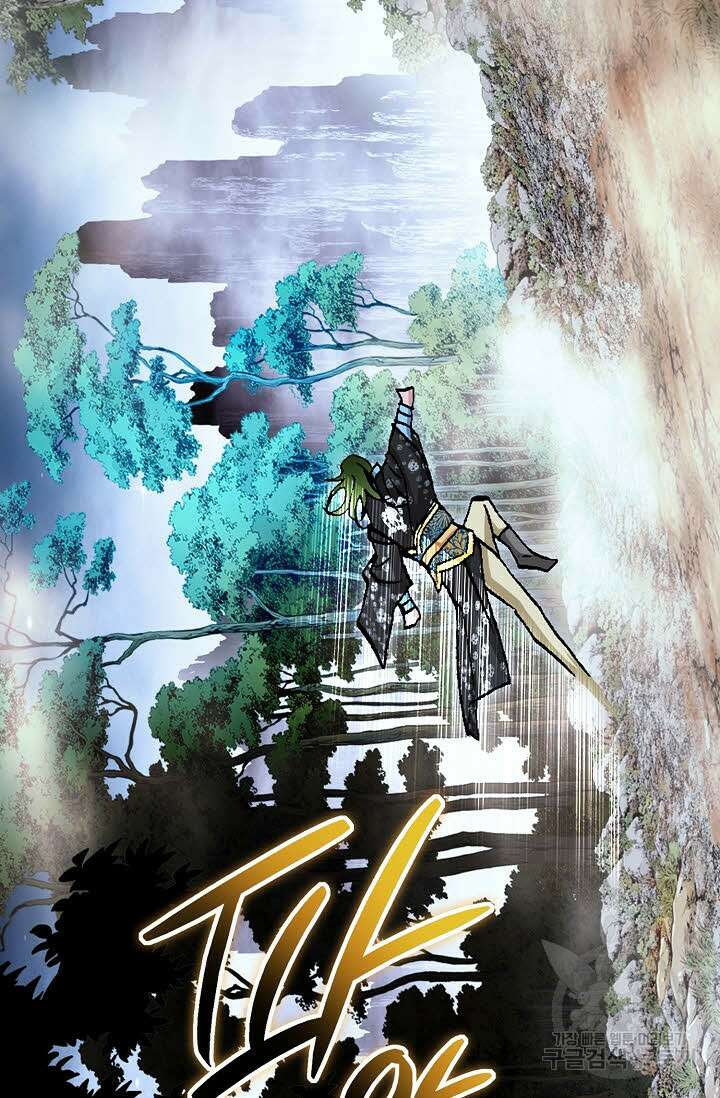 태극무존 132화 46