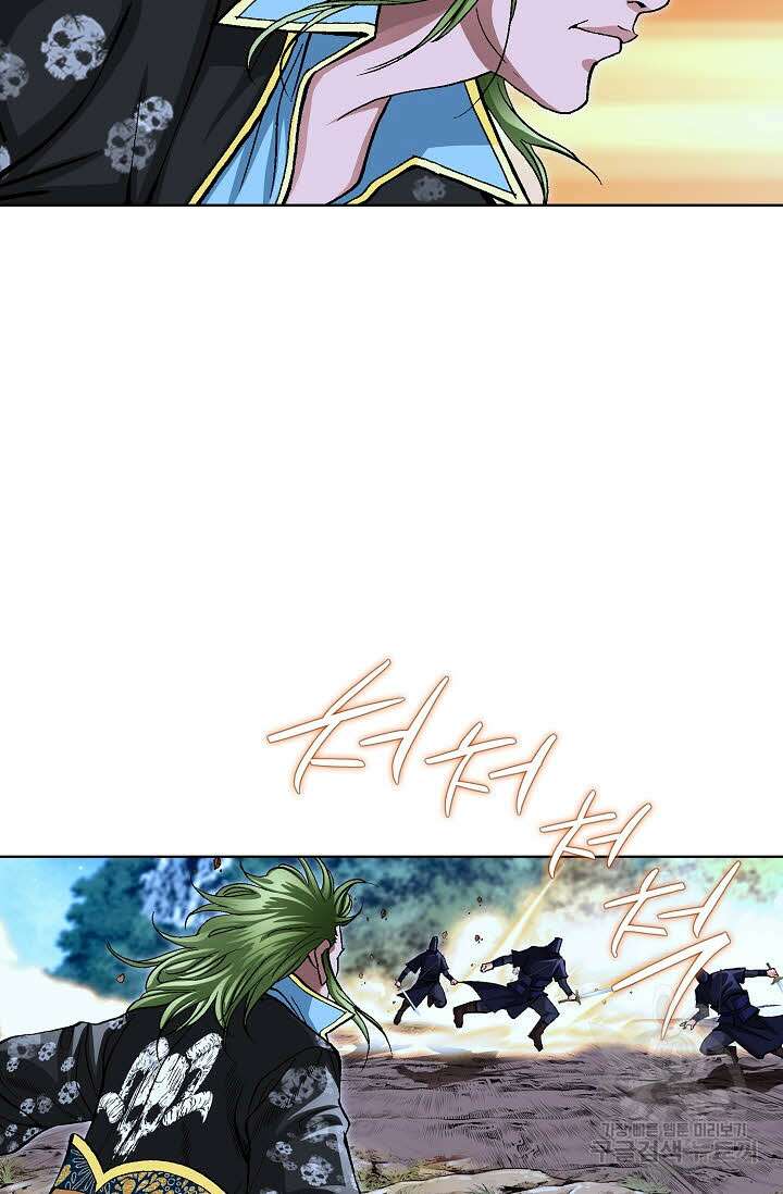 태극무존 132화 65