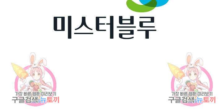 태극무존 132화 105