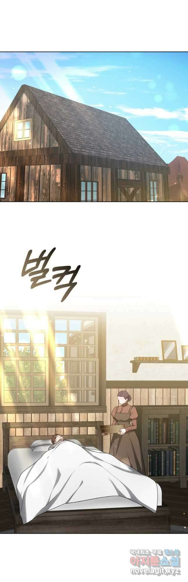 닥터 플레이어 36화 49